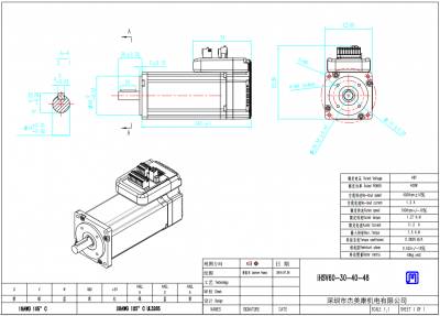 JMC Servomotor mit integriertem Servotreiber 400 Watt / 48 Volt / 3000 1/min